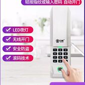 防水电动卷帘门433道闸车库门315密码 遥控通用指纹多频对拷贝