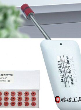 UL1439利边测试仪 SET-50利边器 TC-3测试头毛边 锐利边缘测试仪