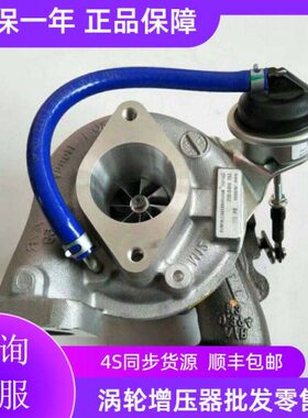 东风御风ZD30发动机GT17 14411-A085A增压器848548-5001S增压机泵