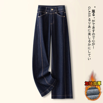 深蓝色阔腿牛仔裤女秋冬2