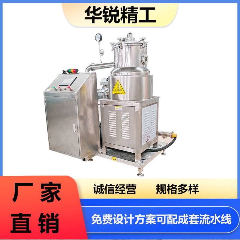 商业农副产品真空低温油炸机鹿茸菇杏鲍菇油炸脱油一体机全自动