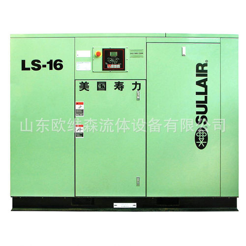 专业供应 10匹空气压缩机 口腔设备空压机 LS-16S空气压缩机