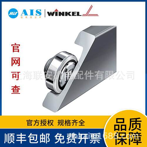 进口直线导轨ST.8NB/L=4275MM标准6米，长度可变