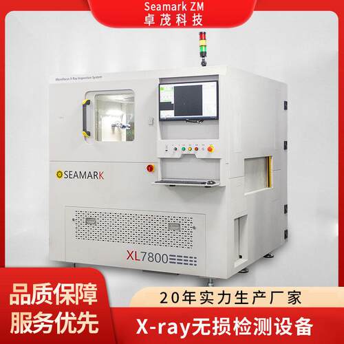 卓茂IGBT电源模块在线Xray检测机PCB主板功率器件X射线检测设备
