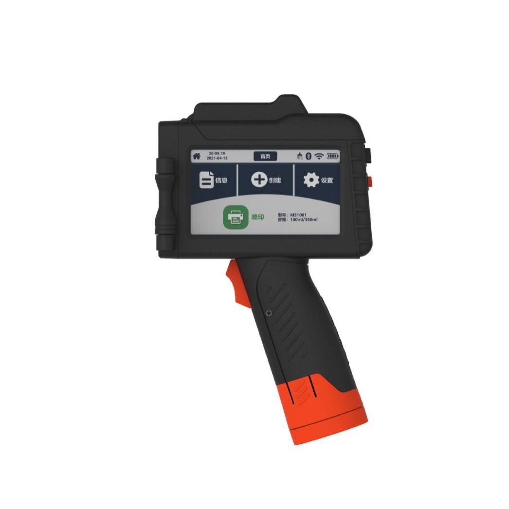 厦门 定制1寸手持喷码机便携式工业高效多功能免维护喷码机