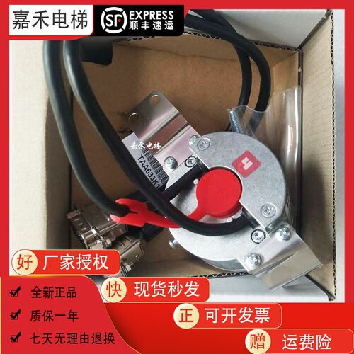 西子奥的斯主机编码器TAA633H151 可代替 TAA633K151全新原装现货