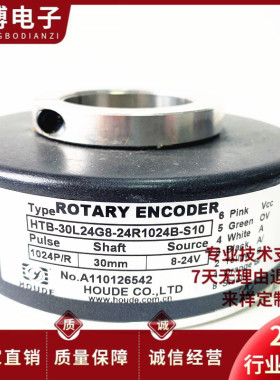 HTB-30L24G8-24R1024B-S10电梯电机旋转编码器C10-30F512B-S8-C10