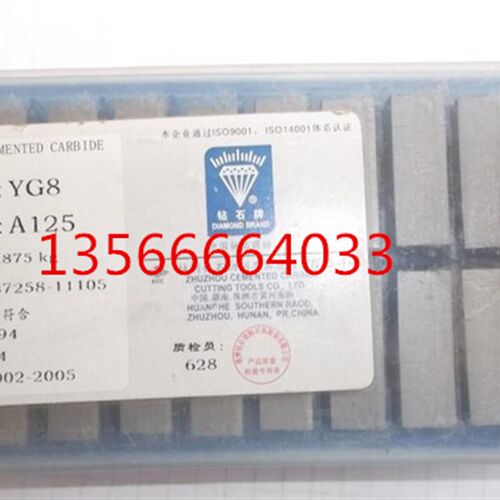 现货株洲钻石硬质合金焊接刀片YG3X YG6X YG8NA125A125A外圆刀片