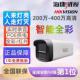 海康威视监控摄像头200万POE高清全彩室外网络摄像机DS B12HV3