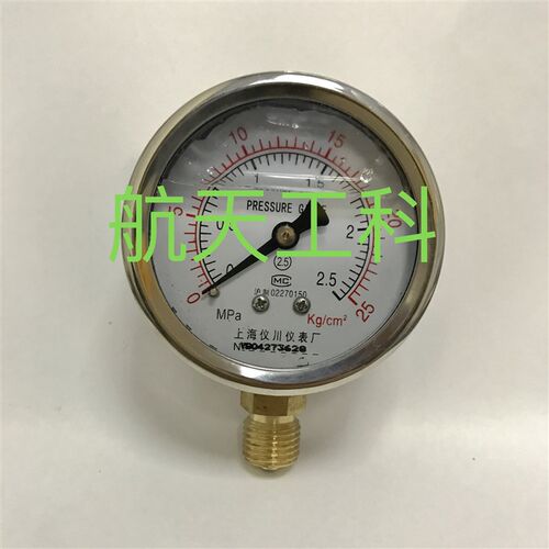 上海仪川仪表厂 YN-60 2.5MPA 25KG 耐震压力表 直径60mm M14*1.5