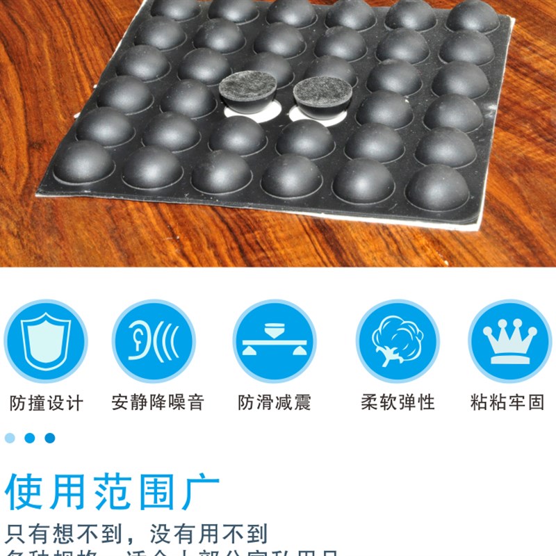 3M背胶黑色防滑胶粒硅胶脚垫直径6-18mm厚1.5-10mm家具防撞消音粒图片