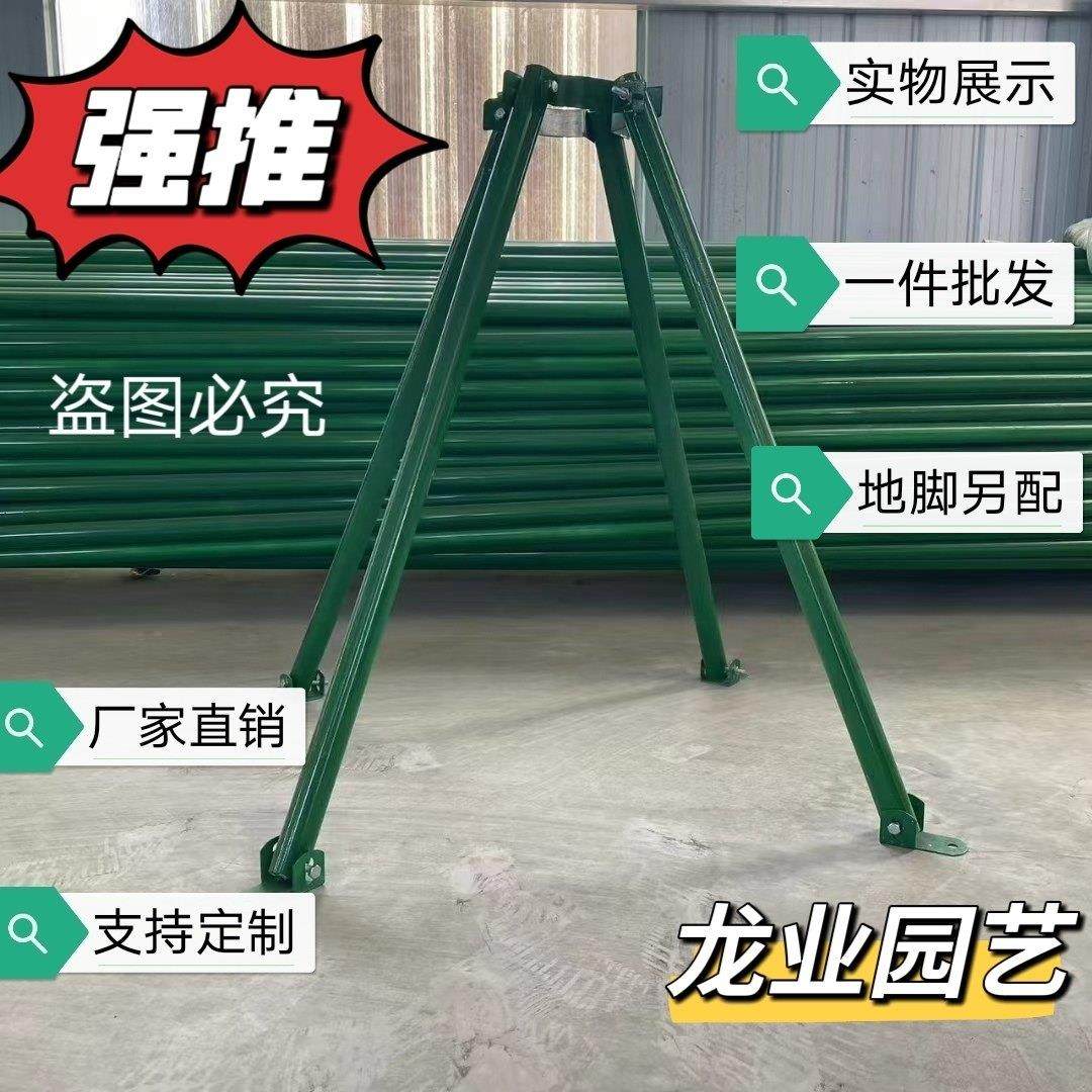 树木固定器防风大树支撑杆绿化苗木镀锌树撑护树架支撑固定器园林,3C数码配件,USB多功能数码宝,淘宝优惠券,粉丝福利购,淘宝优惠卷