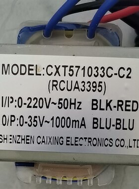 定做E牛 电源变压器 CXT571033C-C2   35VA 220V转35V ~1000mA