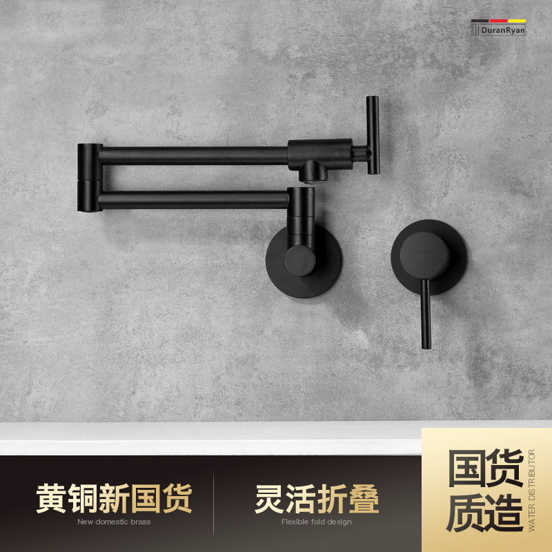 杜拉莱恩概念化入墙式冷热厨房水龙头洗菜盆可伸缩加长折叠抽拉式