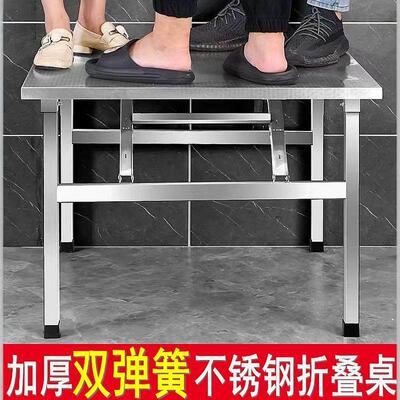 不锈钢折叠桌子可携式烧烤桌户外摆摊商用夜市出摊方桌正方形餐桌