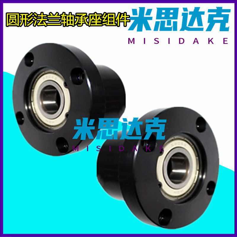 BGRBB BGSBB BGCBB6205 6806 6906 6006 6206ZZ-35 40 50轴承座