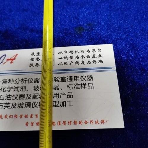 焦化粘油类产品馏程温度计GB/T18255COK25CCOK23C焦化