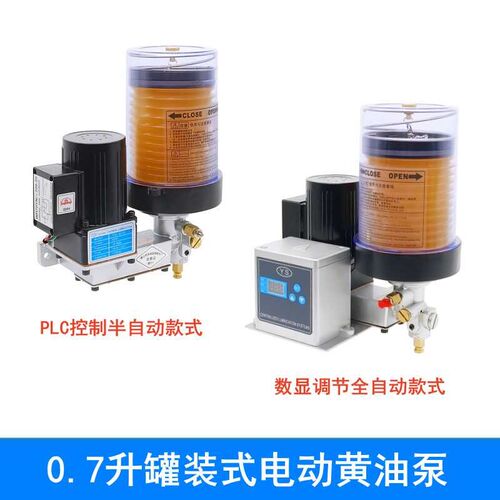 YGL-0.7冲床自动机械手地轨桁架电动黄油泵24v220v电动油脂润滑泵