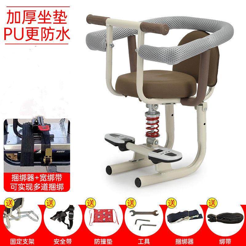 电动车儿童安全座椅前置座椅小电瓶车减震座椅宝宝婴儿安全座椅子,3C数码配件,USB多功能数码宝,淘宝优惠券,粉丝福利购,淘宝优惠卷