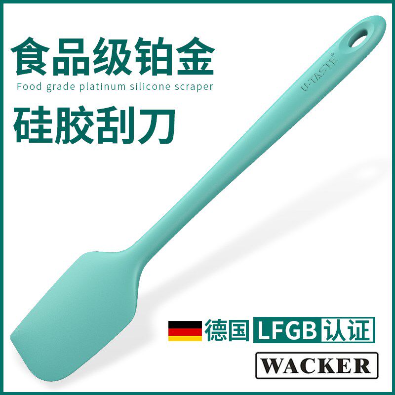 U-Taste有它食品级硅胶刮刀一体式耐高温烘培翻拌铲长柄大号搅拌