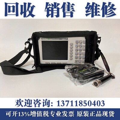 Anritsu安立S332D S331L S331E S331D天馈线驻波比测试仪分析仪