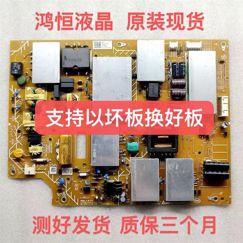 索尼KD-65X8500E KD-65X8566E KD-65X7000E原装电源板APDP-225A1