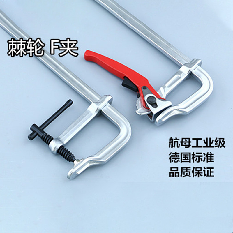 全钢锻造重型大力固定夹紧器卡兰CG棘轮t型快速F夹木工夹钢铁夹钳