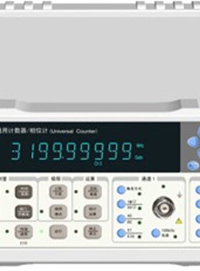 SP3386A高精度通用计数器 盛普频率计 测频测时仪 现货