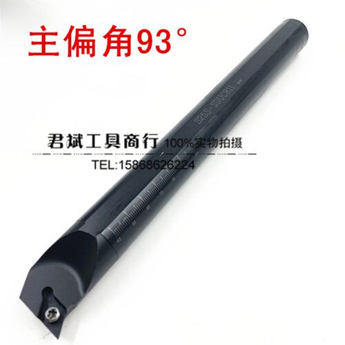 数控车刀刀杆内孔刀S12M/S16Q-SDUCR11/07螺钉式装DCMT11/07刀头