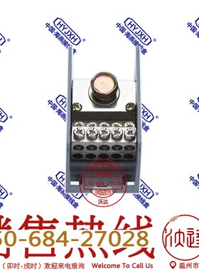 海燕接线盒 FJ6/JTS2C-150B/1025 一路进十路出 大电流端子