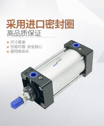 小型气动标准气缸SC32*25/50/75/100/125/150/175/200/250/300/40