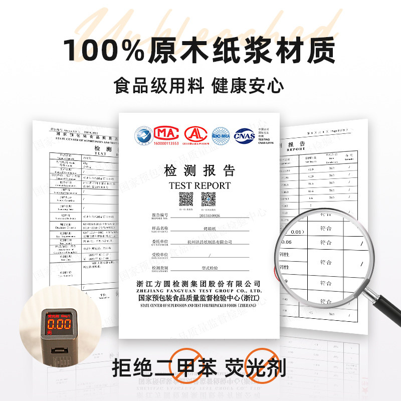 展艺空气炸锅专用纸家用烧烤烘焙纸垫不粘吸油油纸烘焙纸纸盘纸托