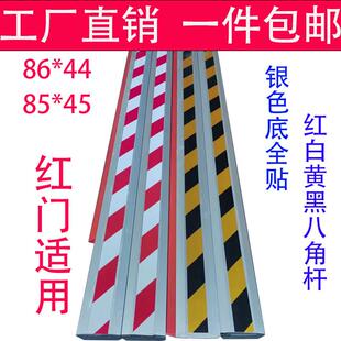 红门停车场道闸杆直杆八角杆小区大门卫拦车升降杆栏杆起落升降杆