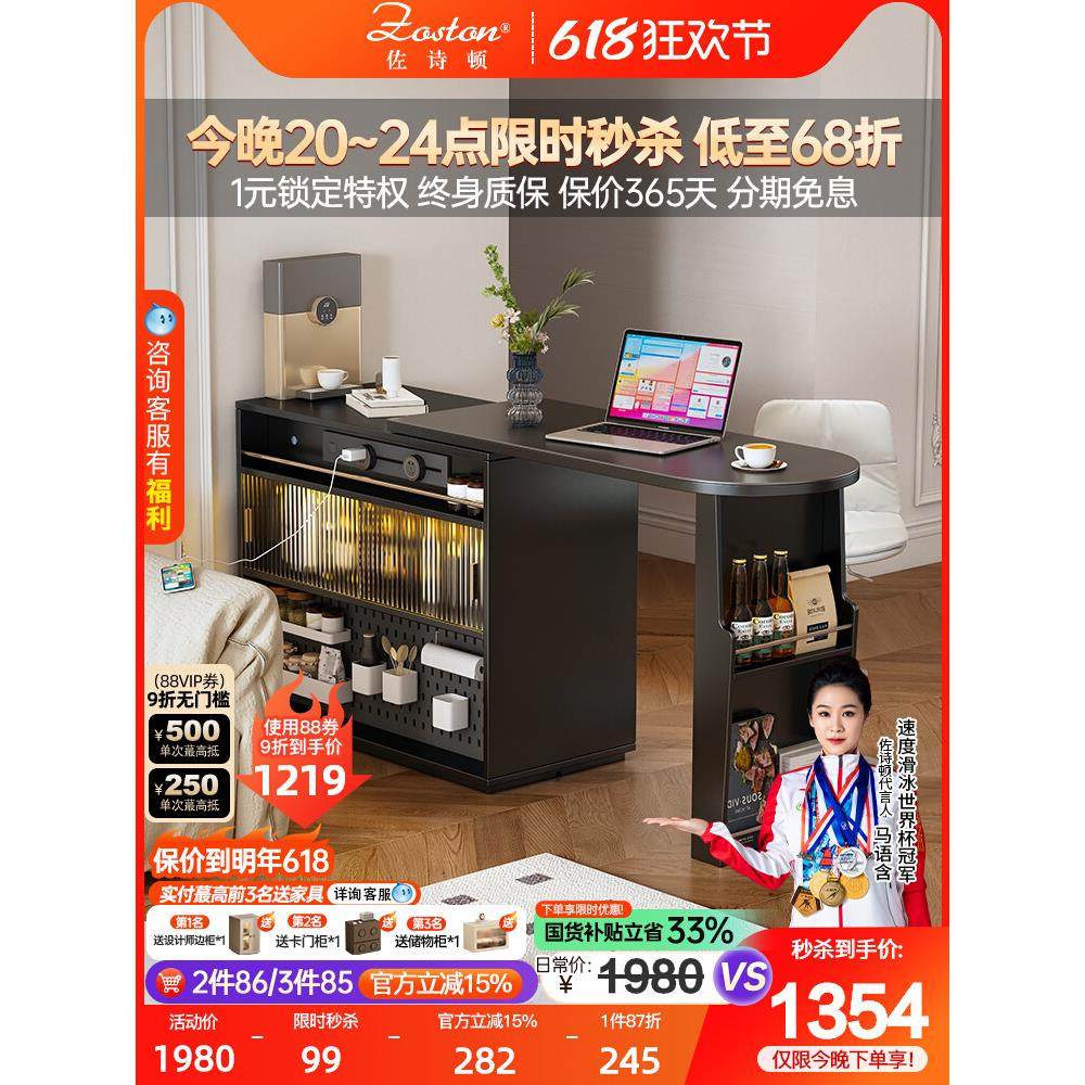 沙发隔断伸缩吧台酒柜一体桌岩板靠墙客厅厨房家用意式轻奢双面柜