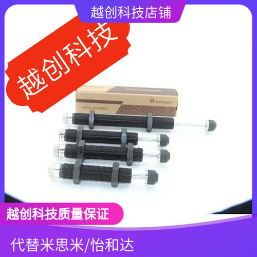 替J-WJG11/12/13-2525/2550/2580/2020/1416/2050缓冲器1210/0805