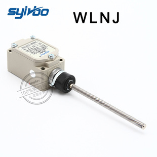 行程开关限位WLNJ WLCL WLCA12-2 WLD WLCA2-2 32-41 WLCA星博