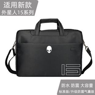 适用外星人X15R2r1笔电包男15.6寸M15r7/r6/r5手提单肩防水