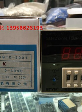 STYB上通仪表 XMTD-2001 XMTD-2301 E型 K型 0-399度 数显温控仪