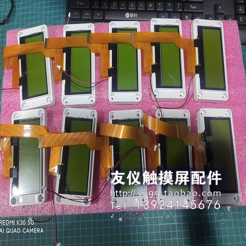 D20D10控制器显示屏C7-613液晶屏GEA 0005-4050-430分油机欢批量