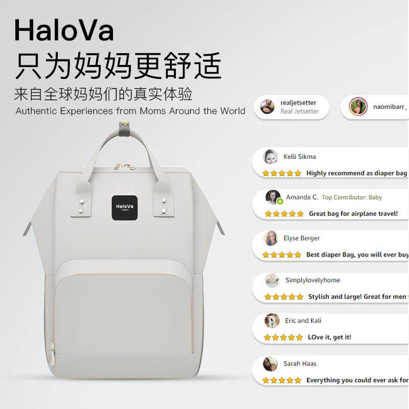 HaloVa妈咪包 妈妈母婴背包2025新款大容量外出轻便多功能双肩包