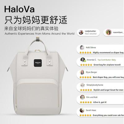 HaloVa妈咪包 妈妈母婴背包2025新款大容量外出轻便多功能双肩包