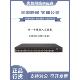 28P 48端口千兆交换机正品 52P 52S S5130S H1华桑h3c24 28S