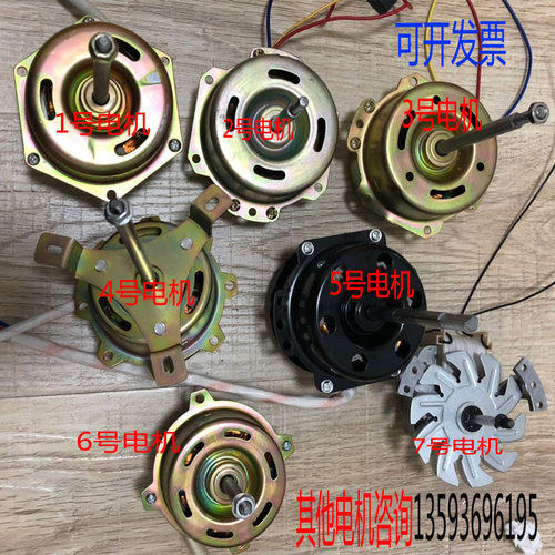 101-1烘箱电机 102干燥箱电机 干燥箱鼓风机电机马达烤箱烘箱电机