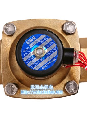 UW-50电磁阀UNI-D气阀TIAN GON控制水开关220V代替2W500-50 DC24V