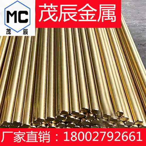 C36000铅黄铜C360黄铜棒C3600黄铜板HPb63-3方条CDA360铜排brass