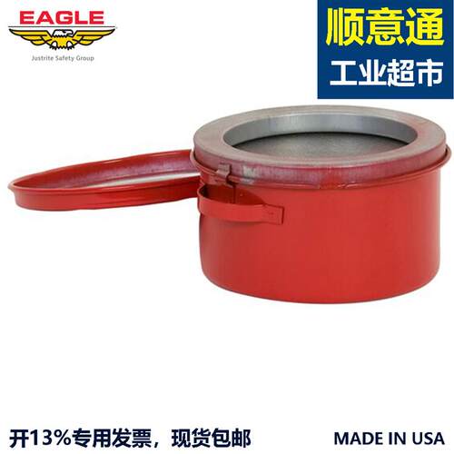 EAGLE腐蚀性安全罐可燃液体安全罐镀锌钢安全台罐B601防火安全罐