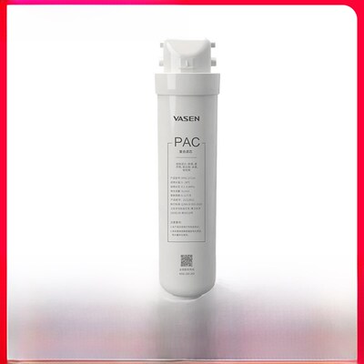 瓦森卫星净水器Cb滤芯Pac滤芯适用于75g净水器滤芯