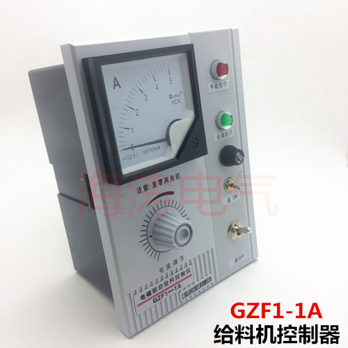 GZF1-1A 电磁振动给料机控制器给料机控制仪5A 10A 15A 20A