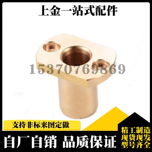 无油衬套 OFG65-d16-d20-d25-d30-L25-L30-L35-L40-L50-L60