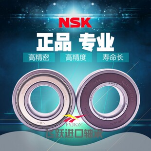 NSK带卡簧槽轴承6200 6201 6202 6203 6204 6205 6206 6207N ZZNR